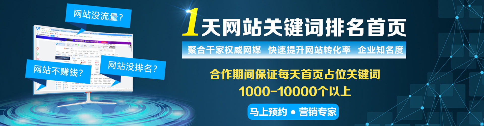 济源sem怎么做